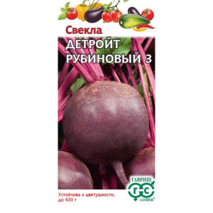 Свекла Детройт рубиновый 3,0 г   (Г)