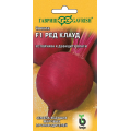 Свекла Ред Клауд F1 1,0 г (Голландия) (Г)