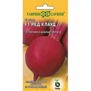 Свекла Ред Клауд F1 1,0 г (Голландия) (Г)