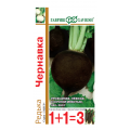 Редька Чернавка серия 1+1/2,0(Г)