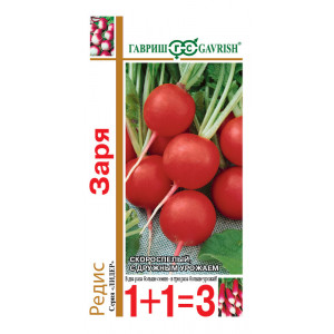 Редис Заря серия 1+1/ 5,0г (Г)