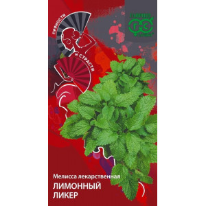 Мелисса лекарственная Лимонный Ликер 0,1 г (Г)