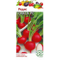 Редис Сакса РС  2,0 г  (Г)