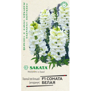 Львиный зев Соната белая F1* 7 шт. 