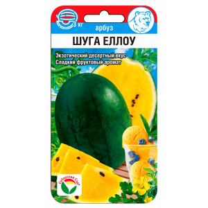 Арбуз Шуга Еллоу 5шт (Сиб Сад)